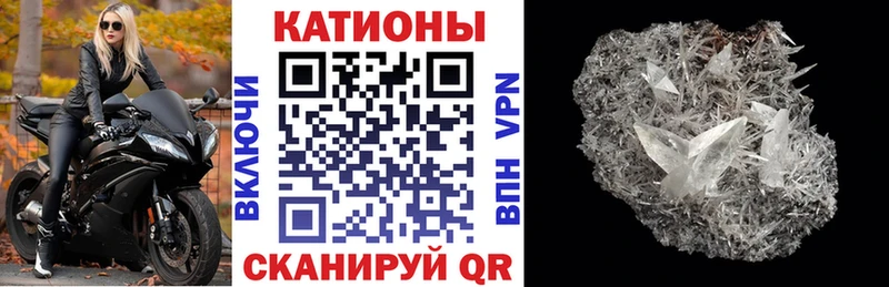  COCAIN Новотроицк