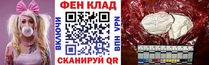 наркошоп  Новотроицк  Амфетамин VHQ 