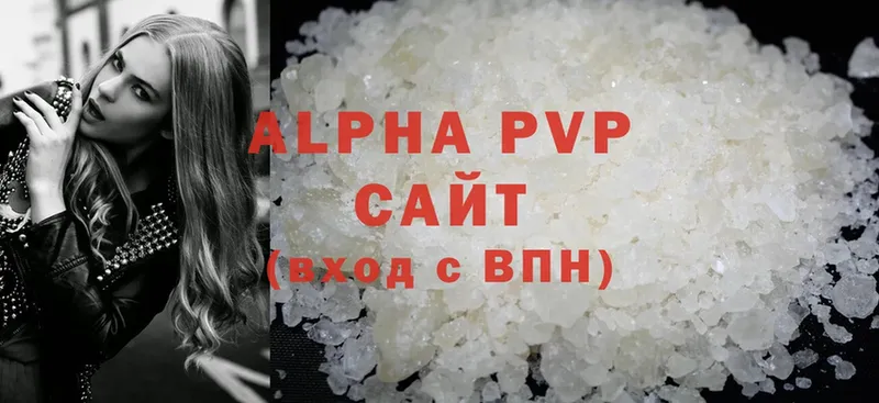 Alpha-PVP СК  Новотроицк 