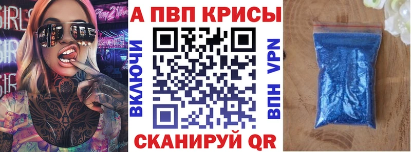 kraken ССЫЛКА  Новотроицк  Alpha-PVP мука  где купить наркотик 