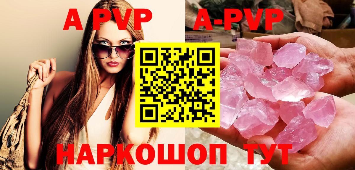 Новотроицк  Alfa_PVP крисы CK  Альфа ПВП Соль  цены наркотик  Вход с VPN 