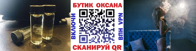 БУТИРАТ жидкий экстази Новотроицк