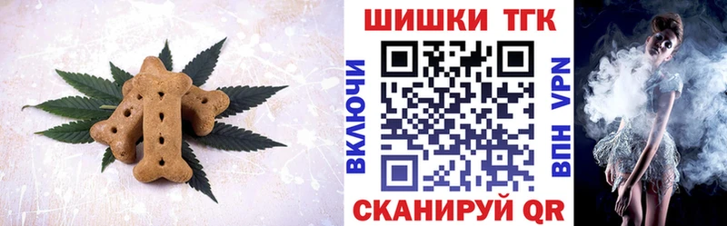Cannafood марихуана  Новотроицк 