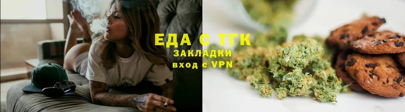 Canna-Cookies марихуана  Новотроицк 