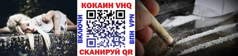 Кокаин Боливия  закладки  Новотроицк 