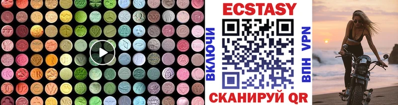 Ecstasy бентли  наркота  Новотроицк 