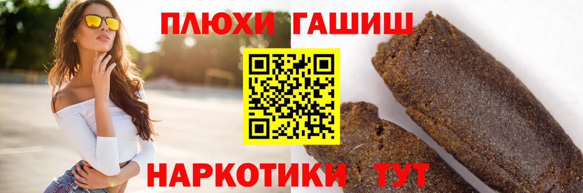 Новотроицк  купить наркоту  Вход с VPN  ГАШ hashish  ГАШ Ice-O-Lator 