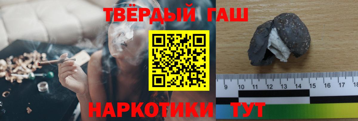 ГАШ ice o lator Новотроицк