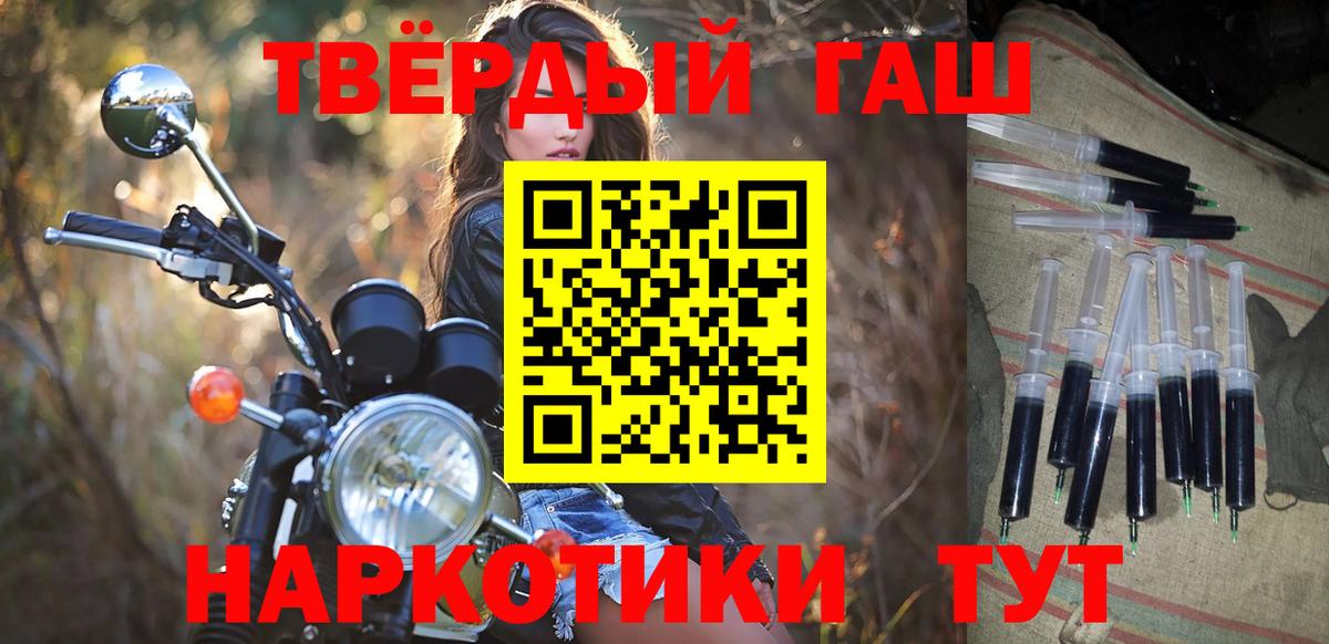 ГАШ 40% ТГК Новотроицк