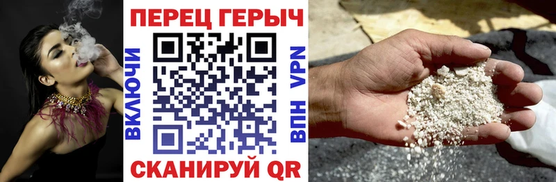 Героин гречка  ОМГ ОМГ ONION  Новотроицк 