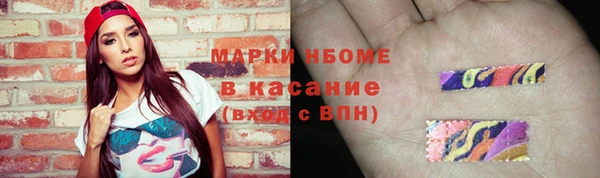 мефедрон VHQ Пестово
