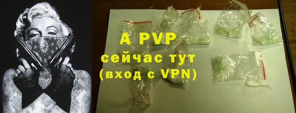 мефедрон VHQ Пестово