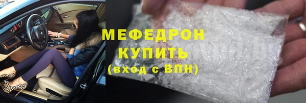 мефедрон VHQ Пестово