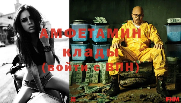 мефедрон VHQ Пестово