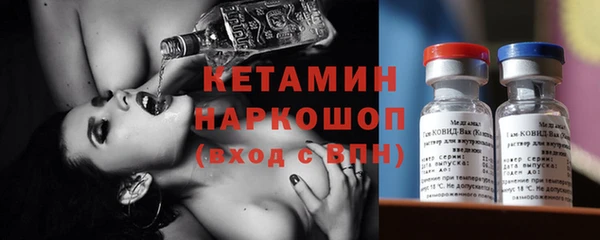 мефедрон VHQ Пестово