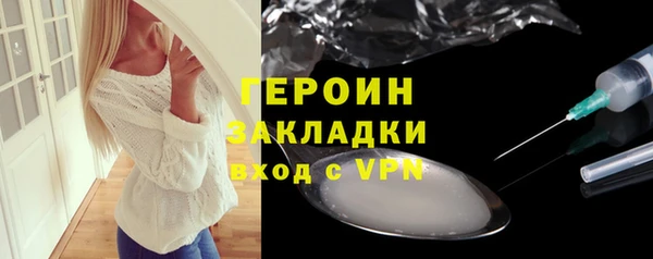 мефедрон VHQ Пестово