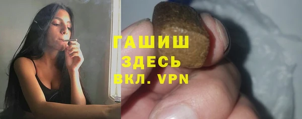 мефедрон VHQ Пестово