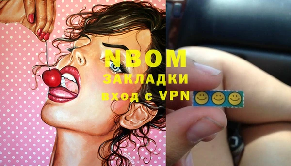 мефедрон VHQ Пестово