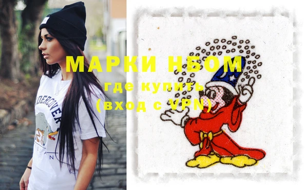 мефедрон VHQ Пестово