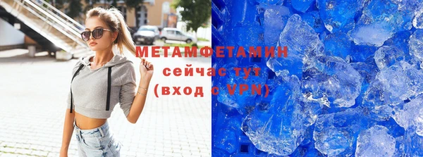 мефедрон VHQ Пестово