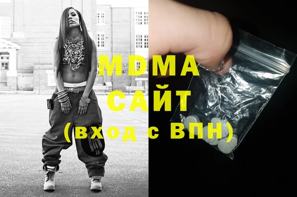 мефедрон VHQ Пестово