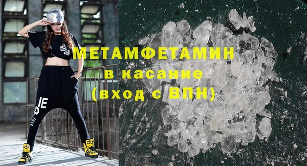 мефедрон VHQ Пестово