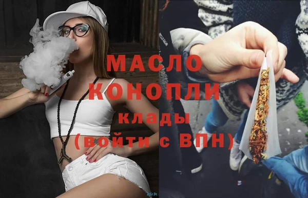 эйфоретик Вязьма