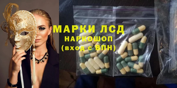 мефедрон VHQ Пестово