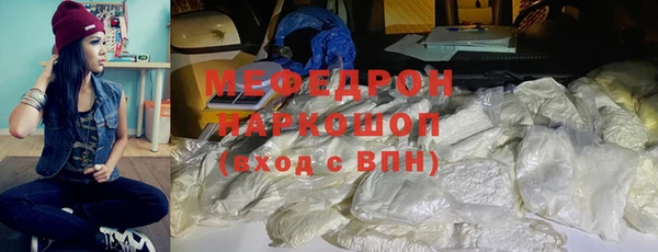 мефедрон VHQ Пестово