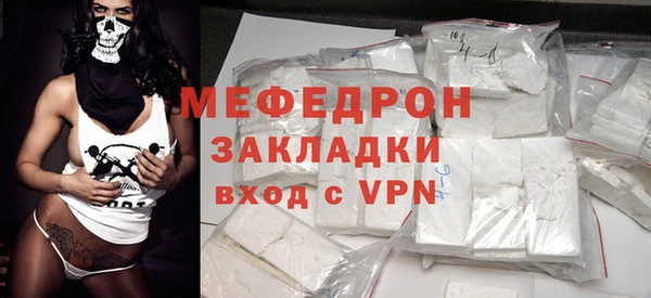 мефедрон VHQ Пестово
