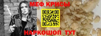mdma Бийск