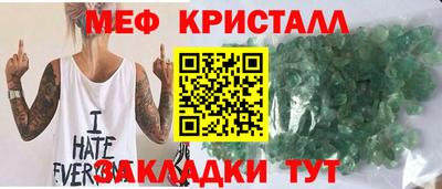 mdma Бийск