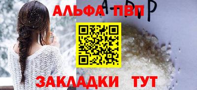 mdma Бийск