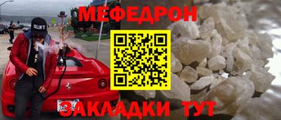 mdma Бийск