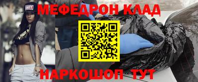 герыч Волгодонск