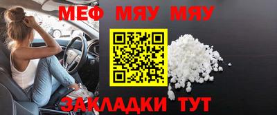 mdma Бийск