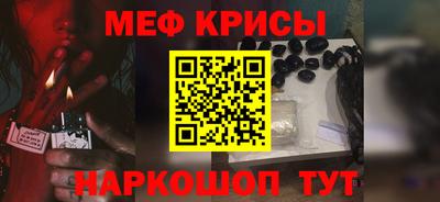 mdma Бийск