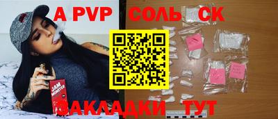 скорость mdpv Беслан