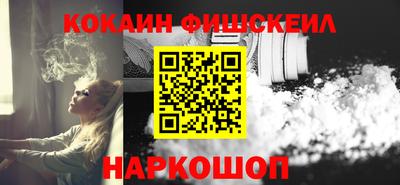 кокаин премиум Будённовск