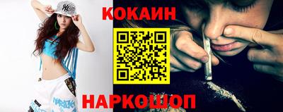 соль курить ск Волжский