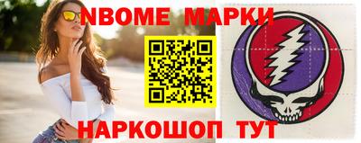 амфетамин Берёзовский