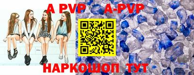mdma Бийск