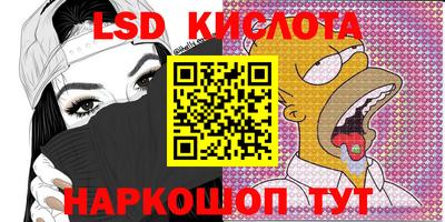 mdma Бийск
