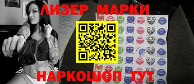 кокаин премиум Будённовск