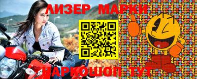 mdma Бийск