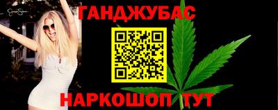 соль курить ск Волжский