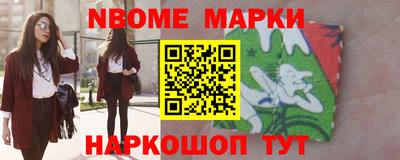 кокаин премиум Будённовск