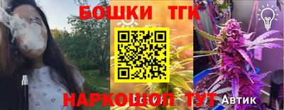 амфетамин Берёзовский