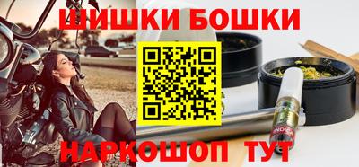 mdma Бийск
