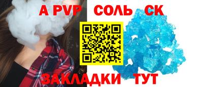 mdma Бийск